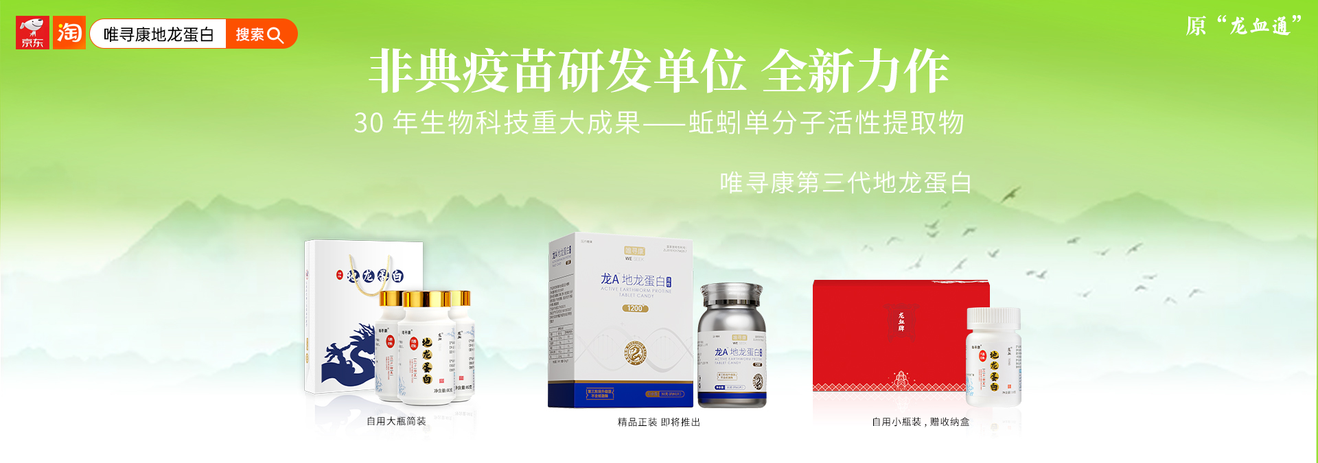 广告标题