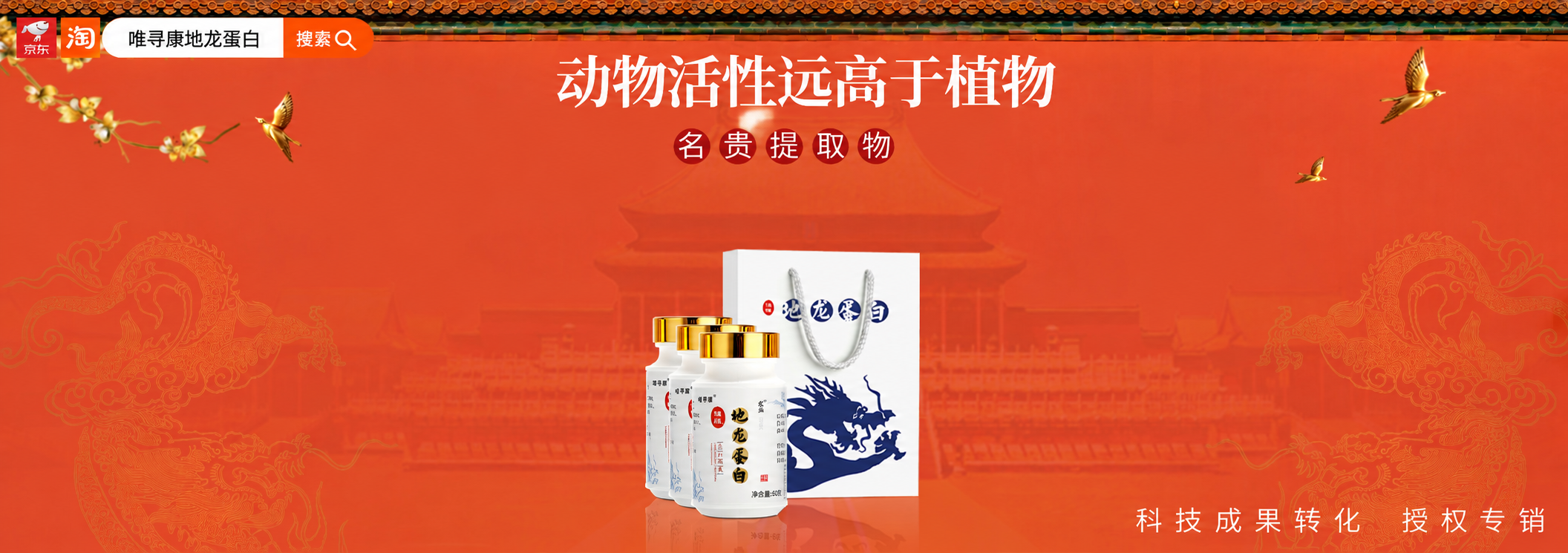 广告标题