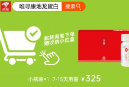 ￥325