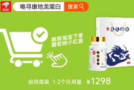 ￥1298