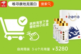 ￥3280