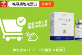 ￥650
