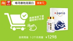 ￥1298