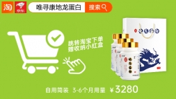 ￥3280