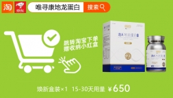 ￥650