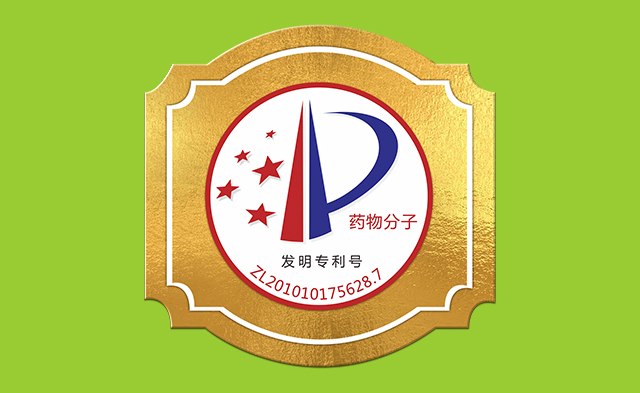 稀有的单分子专利
